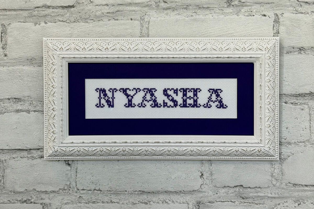 Persaonalise name crafts